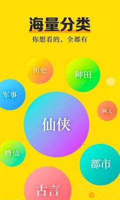 亚美手机版app